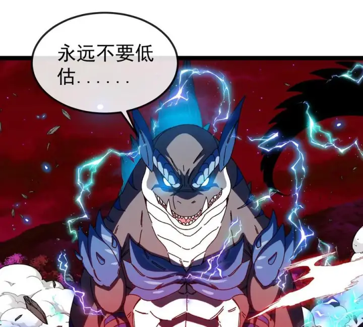 漫画《重生为怪兽什么鬼》第215话 最终之战第66张图
