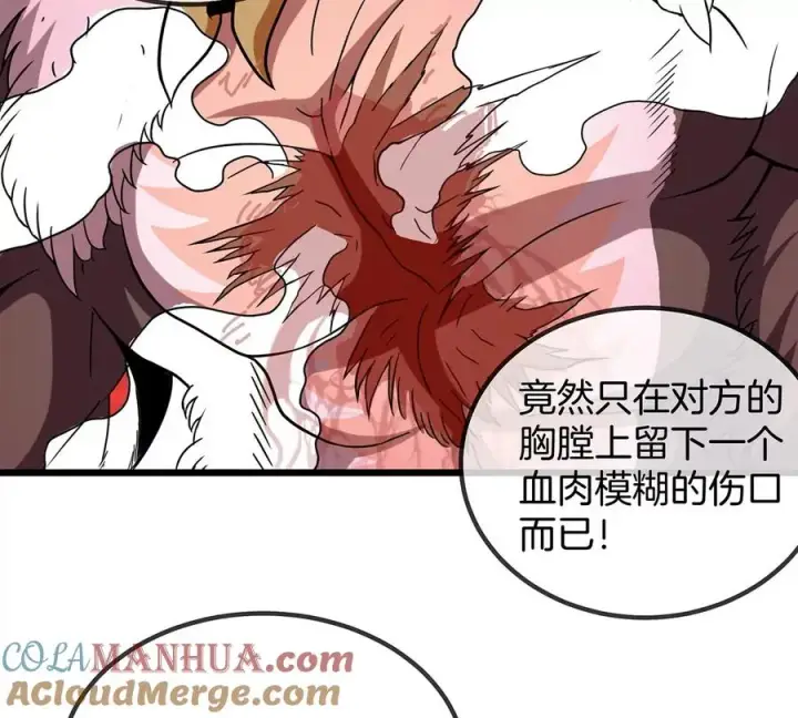 漫画《重生为怪兽什么鬼》第4话 林渊大战蛮猿第113张图