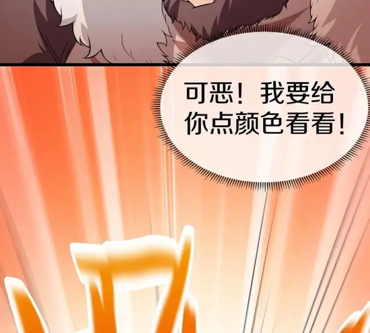 漫画《重生为怪兽什么鬼》第4话 林渊大战蛮猿第31张图