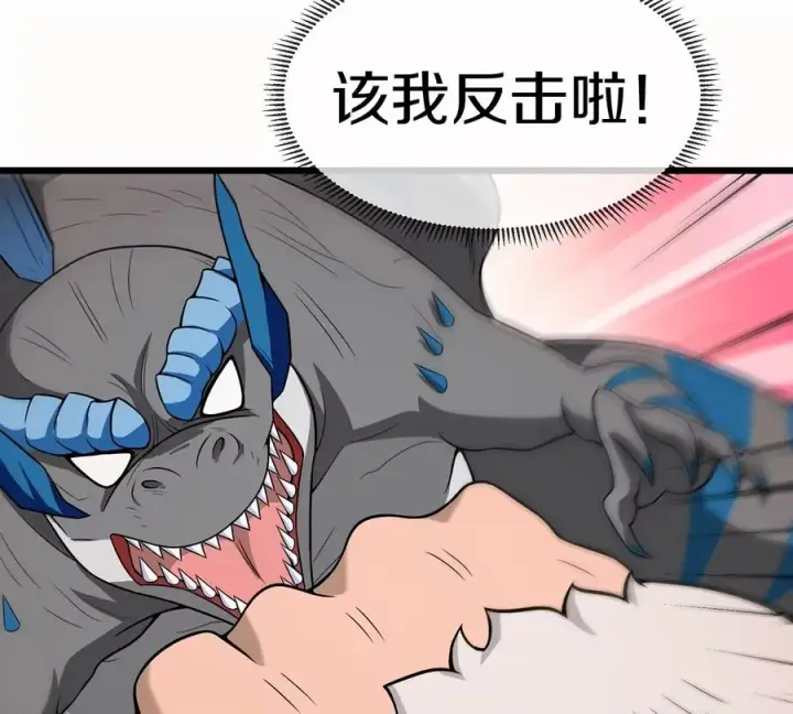 漫画《重生为怪兽什么鬼》第4话 林渊大战蛮猿第42张图