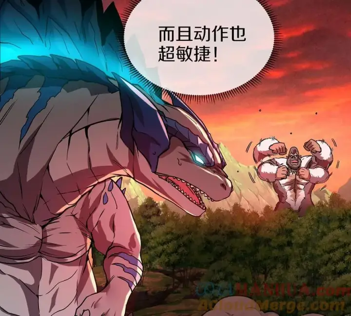 漫画《重生为怪兽什么鬼》第4话 林渊大战蛮猿第65张图
