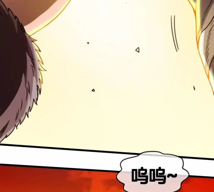 漫画《重生为怪兽什么鬼》第4话 林渊大战蛮猿第83张图
