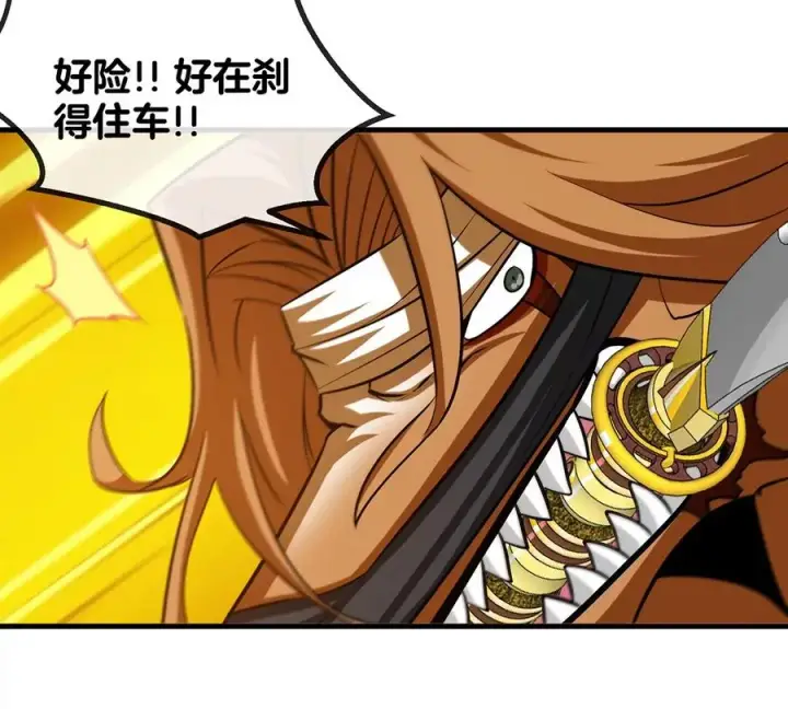 漫画《重生为怪兽什么鬼》第50话 会组合拳的尊柏树第63张图