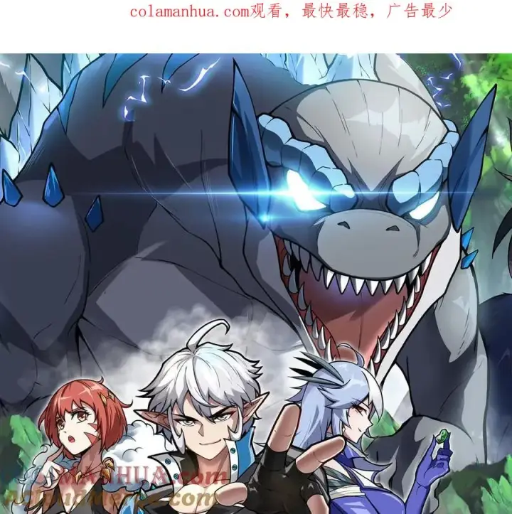 漫画《重生为怪兽什么鬼》第55话 拼死一搏第1张图