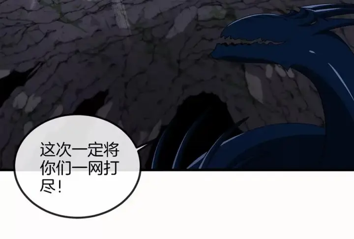 漫画《重生为怪兽什么鬼》第58话 被锁死的身高第79张图