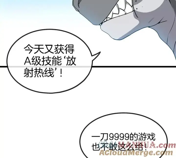 漫画《重生为怪兽什么鬼》第5话 蛮猿原来是妹子第13张图