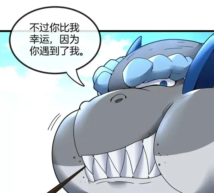 漫画《重生为怪兽什么鬼》第5话 蛮猿原来是妹子第20张图