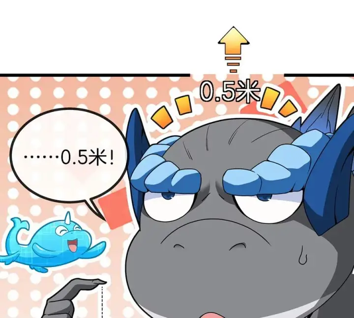 漫画《重生为怪兽什么鬼》第5话 蛮猿原来是妹子第32张图