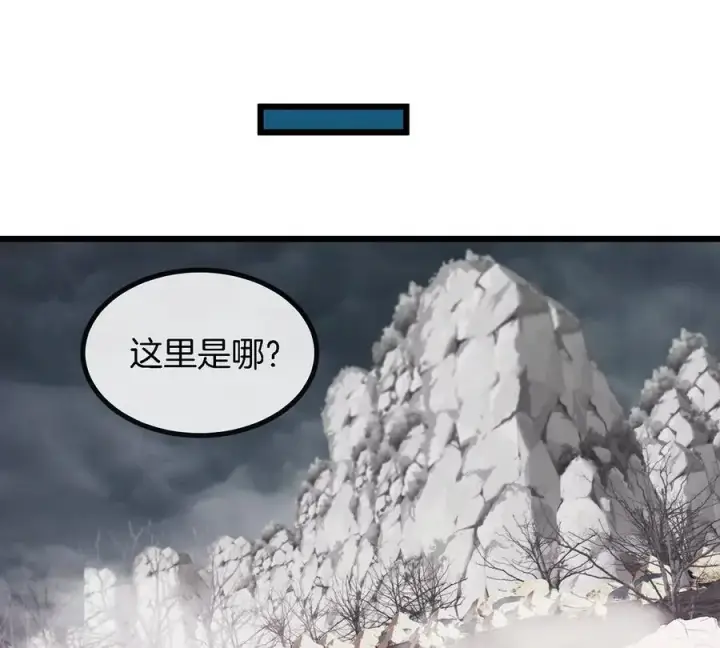 漫画《重生为怪兽什么鬼》第5话 蛮猿原来是妹子第50张图