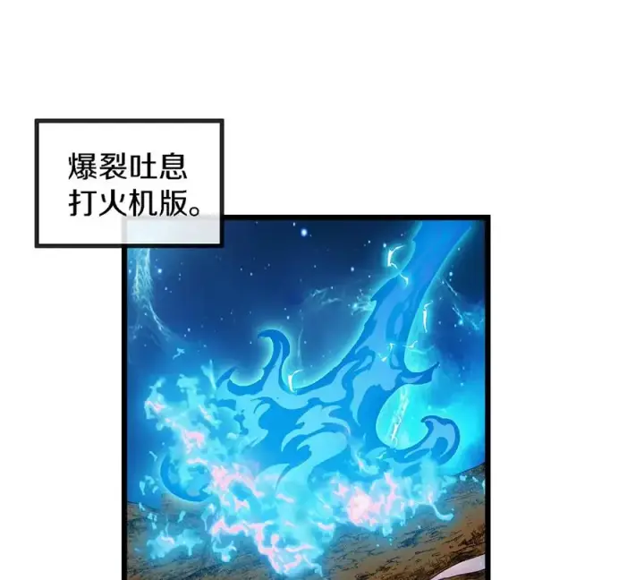 漫画《重生为怪兽什么鬼》第5话 蛮猿原来是妹子第6张图
