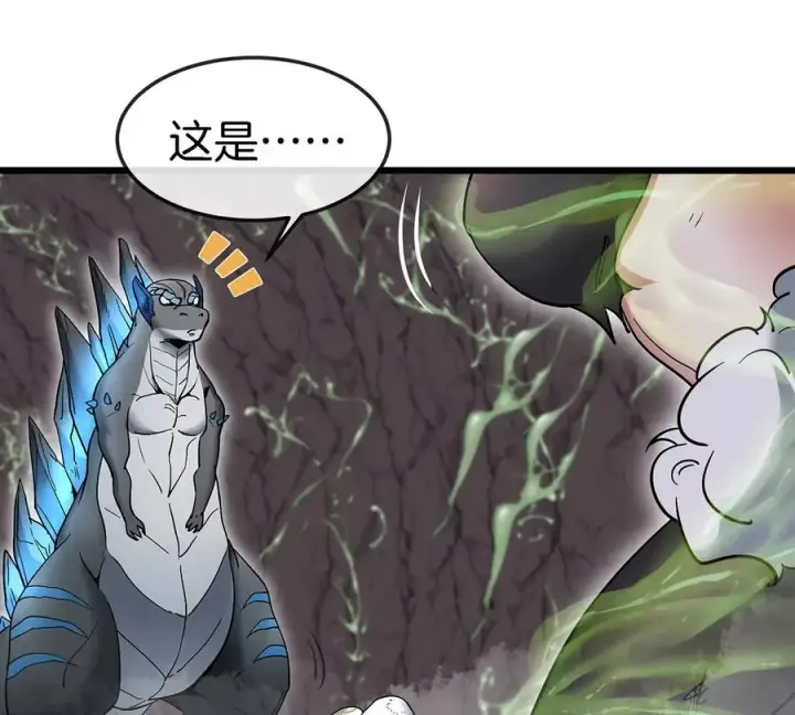 漫画《重生为怪兽什么鬼》第5话 蛮猿原来是妹子第66张图