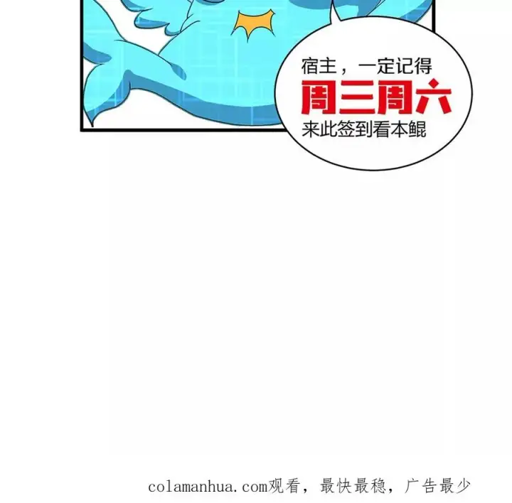 漫画《重生为怪兽什么鬼》第5话 蛮猿原来是妹子第87张图