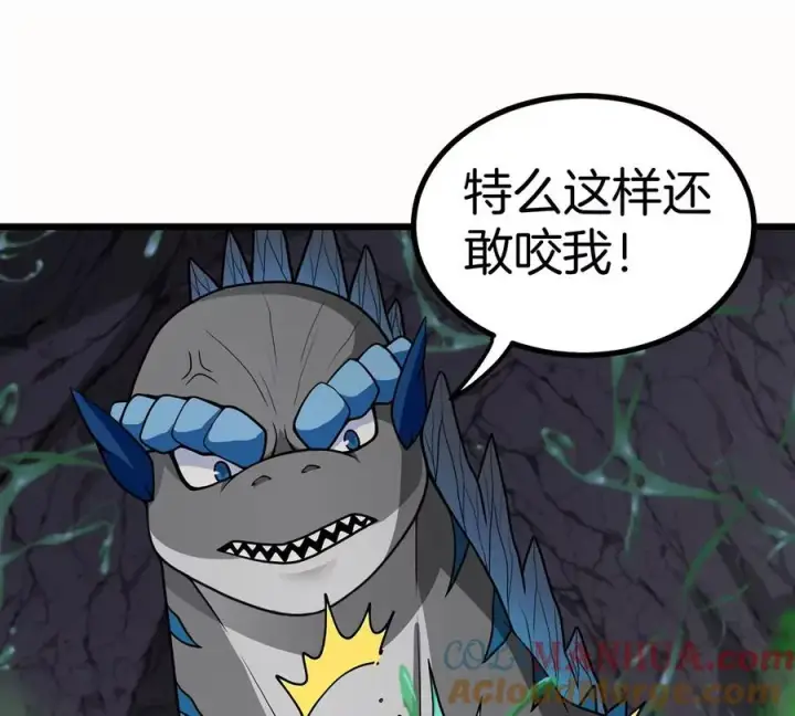 漫画《重生为怪兽什么鬼》第6话 大战死腐爬虫第16张图