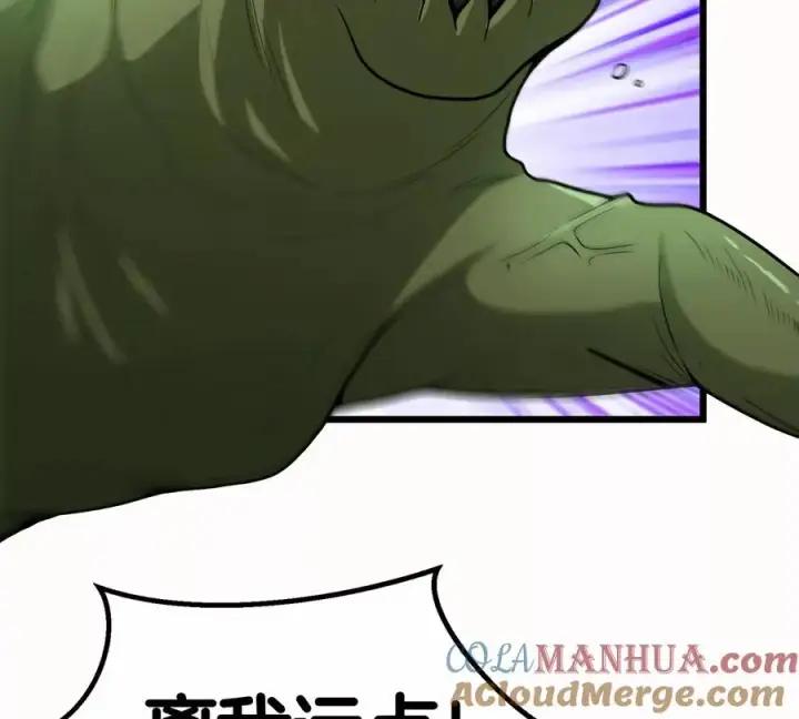 漫画《重生为怪兽什么鬼》第6话 大战死腐爬虫第22张图