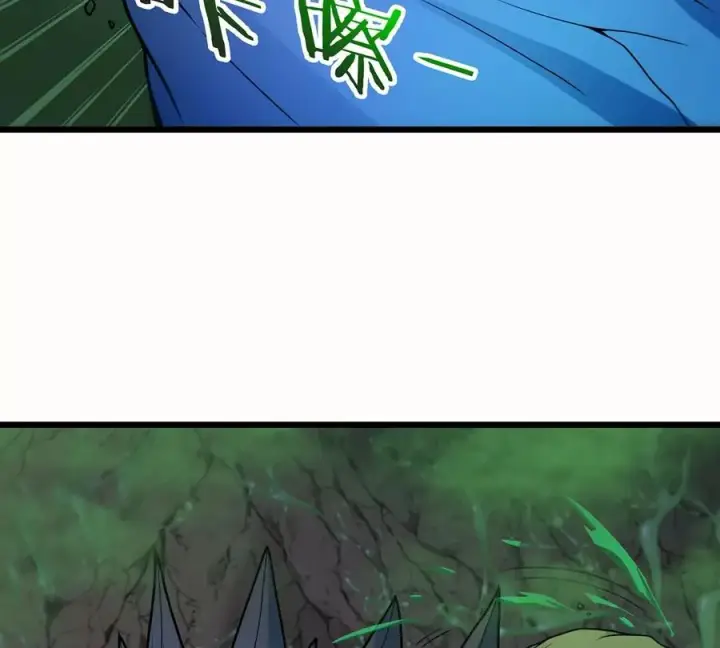 漫画《重生为怪兽什么鬼》第6话 大战死腐爬虫第29张图