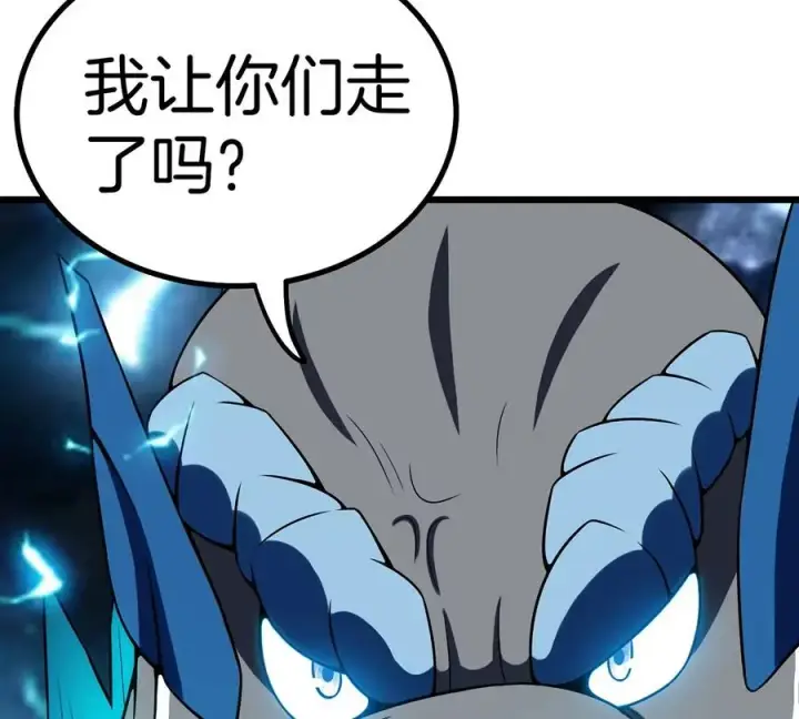 漫画《重生为怪兽什么鬼》第6话 大战死腐爬虫第54张图