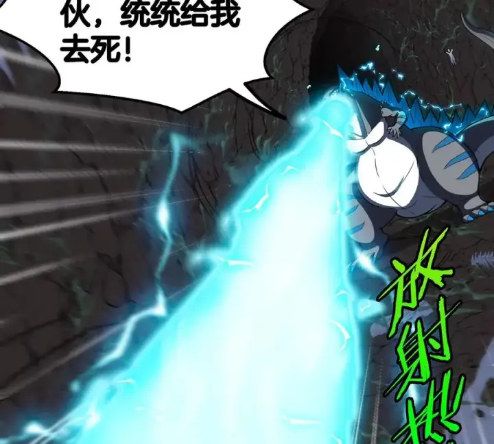 漫画《重生为怪兽什么鬼》第6话 大战死腐爬虫第56张图