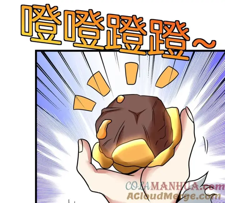 漫画《重生为怪兽什么鬼》第6话 大战死腐爬虫第82张图