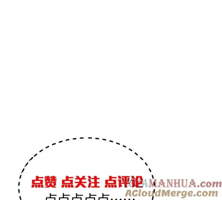 漫画《重生为怪兽什么鬼》第6话 大战死腐爬虫第88张图