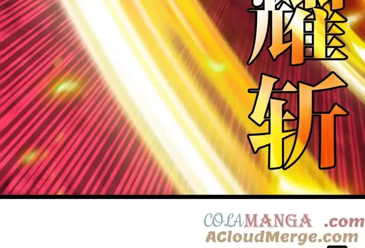 漫画《重生为怪兽什么鬼》第167话 魅惑第105张图