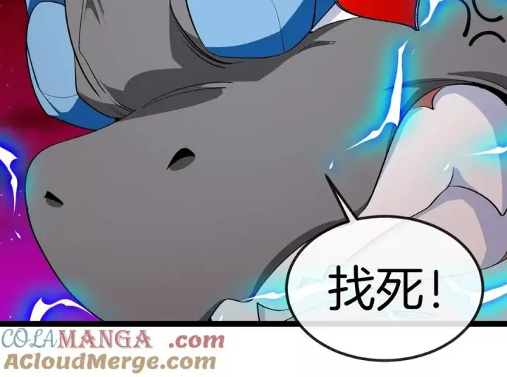 漫画《重生为怪兽什么鬼》第167话 魅惑第17张图