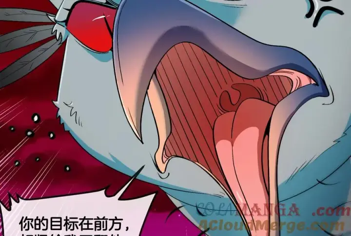 漫画《重生为怪兽什么鬼》第167话 魅惑第21张图