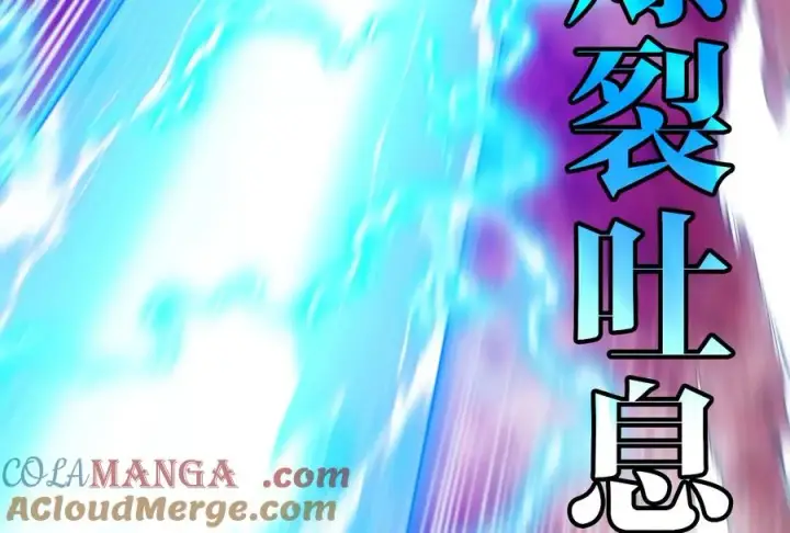 漫画《重生为怪兽什么鬼》第167话 魅惑第33张图