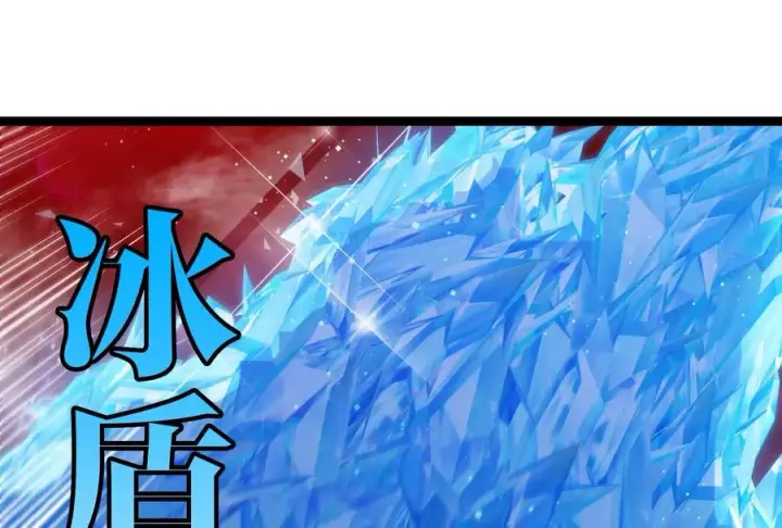 漫画《重生为怪兽什么鬼》第167话 魅惑第35张图