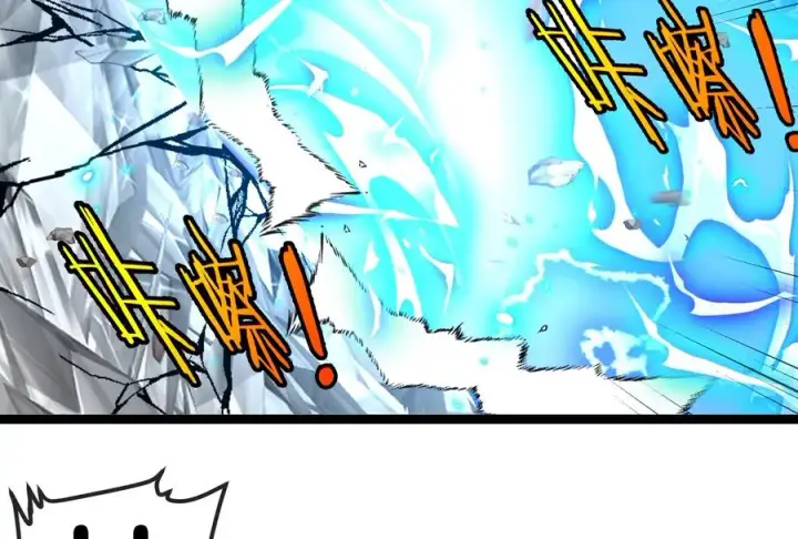 漫画《重生为怪兽什么鬼》第167话 魅惑第58张图