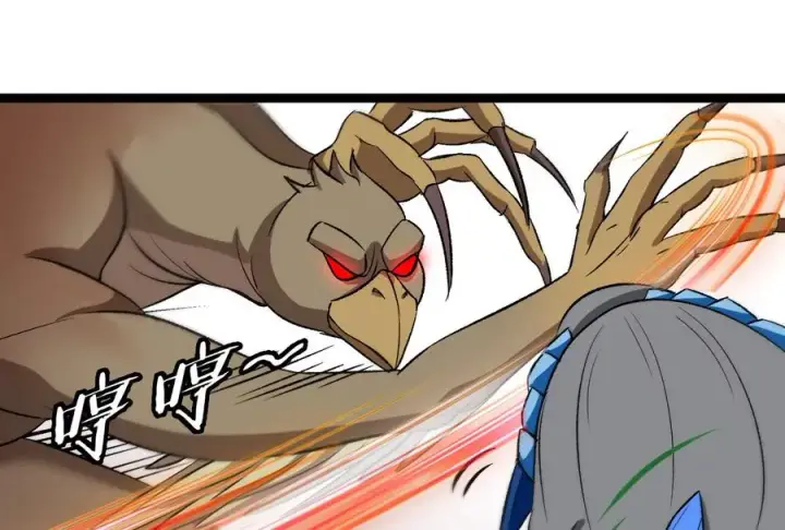漫画《重生为怪兽什么鬼》第167话 魅惑第72张图
