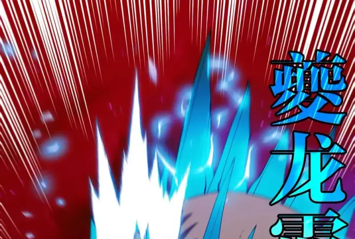 漫画《重生为怪兽什么鬼》第167话 魅惑第86张图