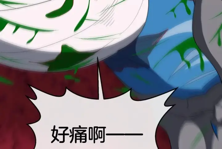漫画《重生为怪兽什么鬼》第169话 要烂掉的人是你第103张图