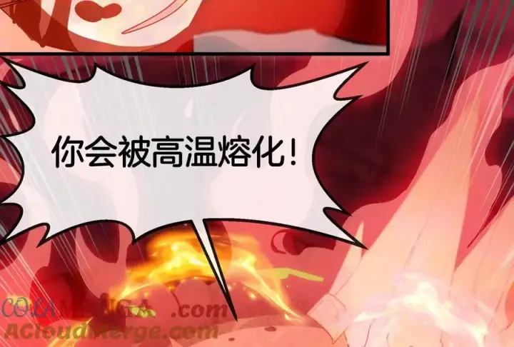 漫画《重生为怪兽什么鬼》第169话 要烂掉的人是你第121张图