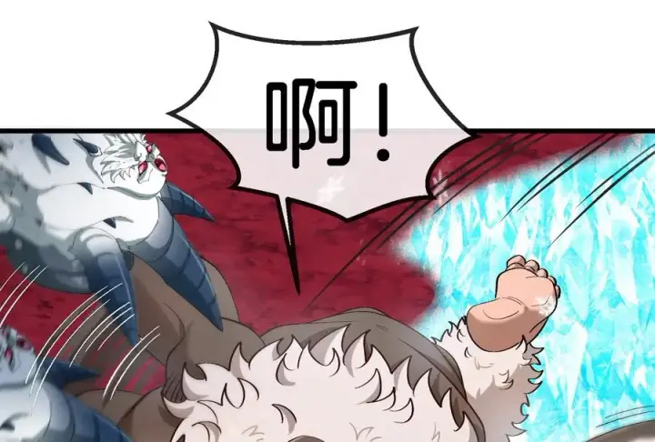 漫画《重生为怪兽什么鬼》第169话 要烂掉的人是你第20张图