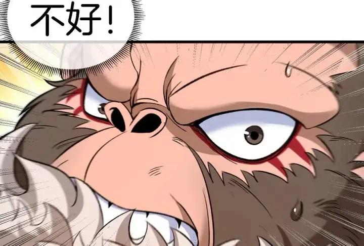 漫画《重生为怪兽什么鬼》第169话 要烂掉的人是你第27张图