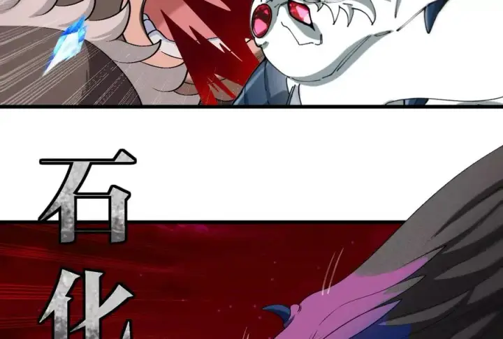 漫画《重生为怪兽什么鬼》第169话 要烂掉的人是你第34张图