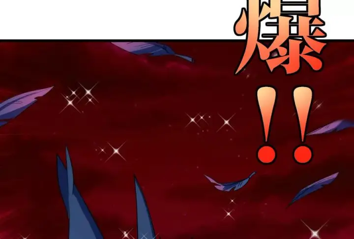 漫画《重生为怪兽什么鬼》第169话 要烂掉的人是你第36张图