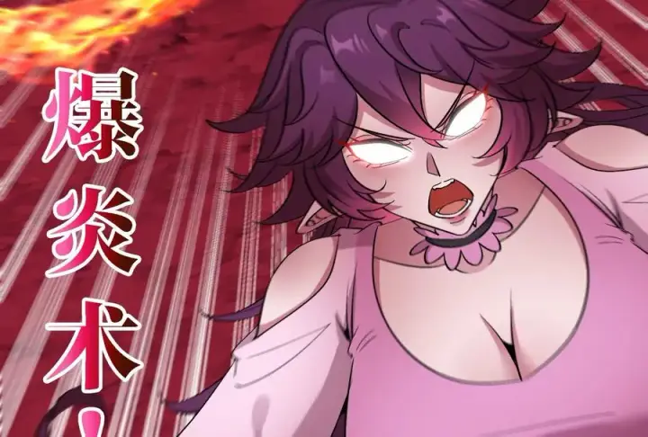 漫画《重生为怪兽什么鬼》第169话 要烂掉的人是你第56张图