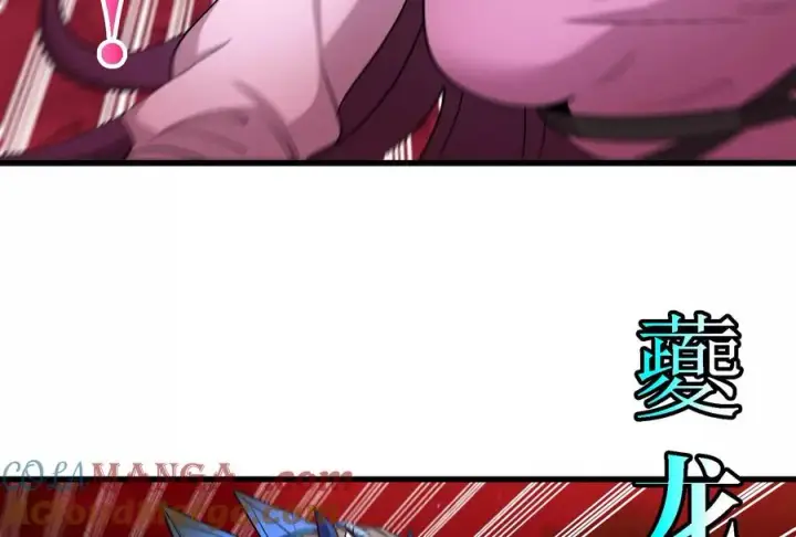 漫画《重生为怪兽什么鬼》第169话 要烂掉的人是你第57张图
