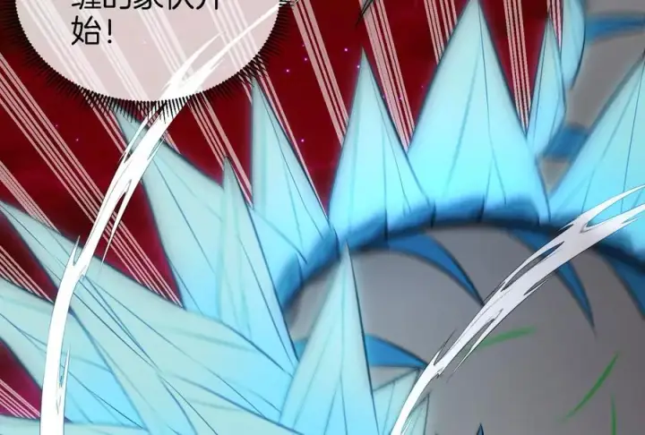 漫画《重生为怪兽什么鬼》第169话 要烂掉的人是你第74张图