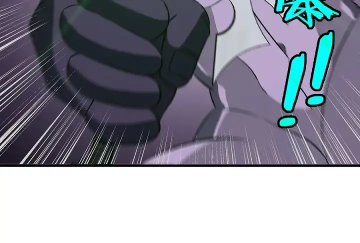 漫画《重生为怪兽什么鬼》第169话 要烂掉的人是你第95张图