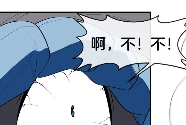 漫画《重生为怪兽什么鬼》第169话 要烂掉的人是你第99张图
