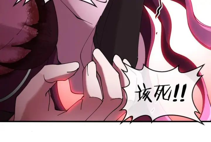 漫画《重生为怪兽什么鬼》第170话 首杀第100张图