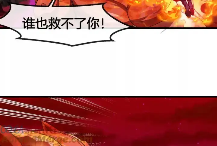 漫画《重生为怪兽什么鬼》第170话 首杀第17张图