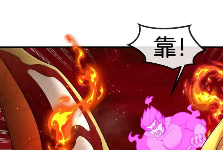 漫画《重生为怪兽什么鬼》第170话 首杀第30张图