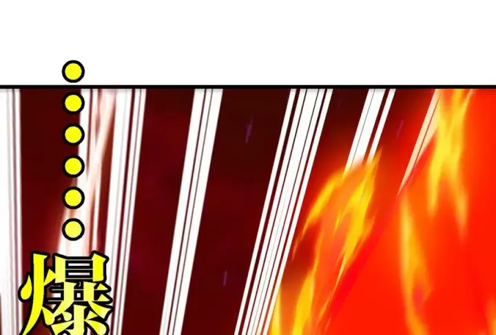 漫画《重生为怪兽什么鬼》第170话 首杀第42张图