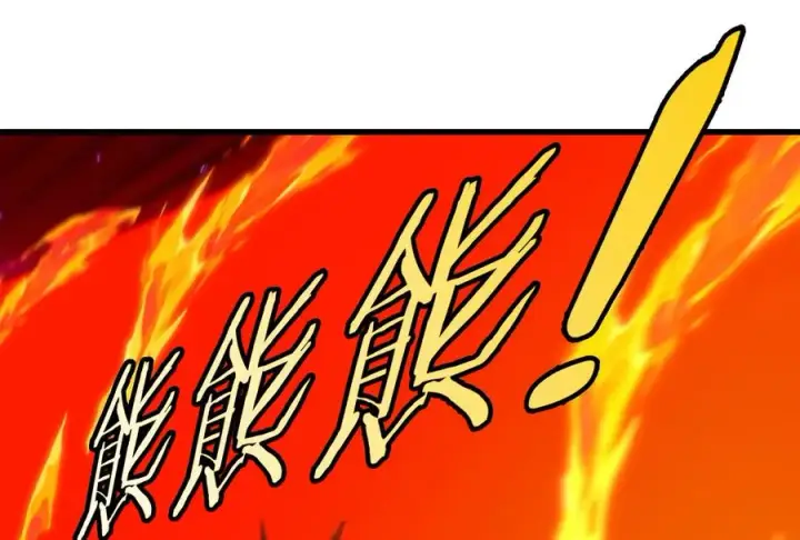 漫画《重生为怪兽什么鬼》第170话 首杀第51张图