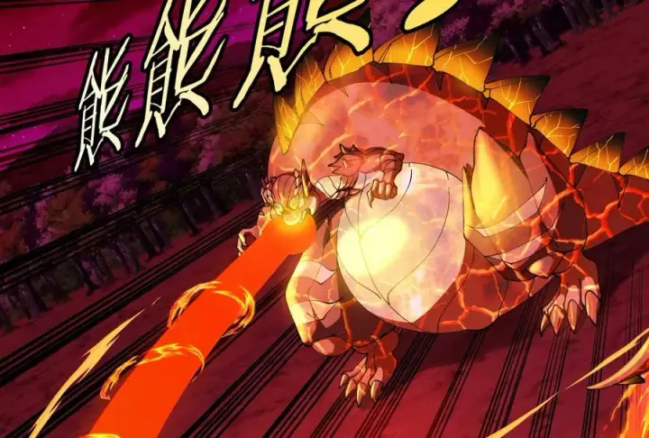 漫画《重生为怪兽什么鬼》第170话 首杀第55张图