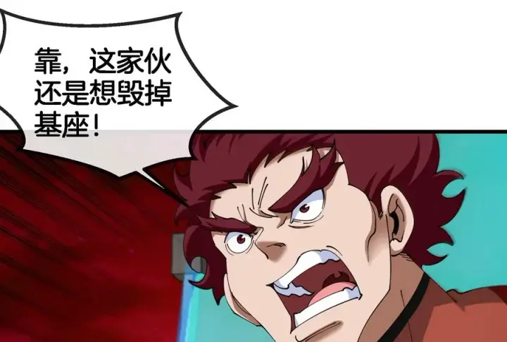 漫画《重生为怪兽什么鬼》第170话 首杀第64张图