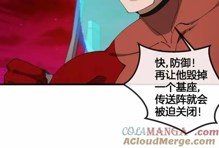 漫画《重生为怪兽什么鬼》第170话 首杀第65张图